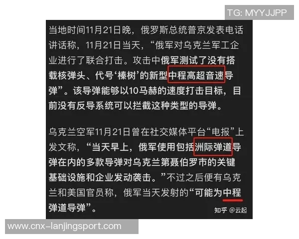 俄罗斯与乌克兰冲突升级的背后原因及未来发展趋势分析